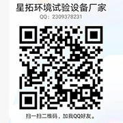 恒溫恒濕麻豆91在线免费观看